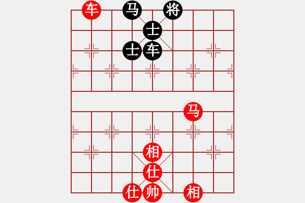 象棋棋譜圖片：wwzz(9星)-和-zaaaaaaaaz(9星) - 步數(shù)：200 