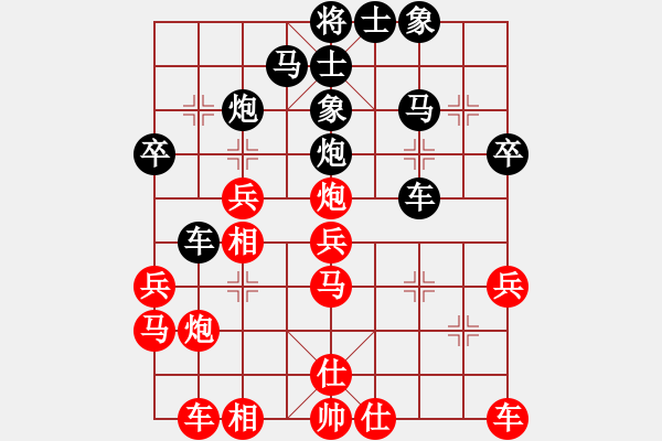 象棋棋譜圖片：wwzz(9星)-和-zaaaaaaaaz(9星) - 步數(shù)：30 