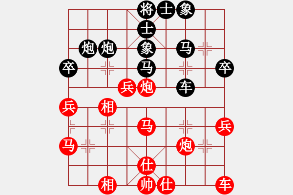 象棋棋譜圖片：wwzz(9星)-和-zaaaaaaaaz(9星) - 步數(shù)：40 