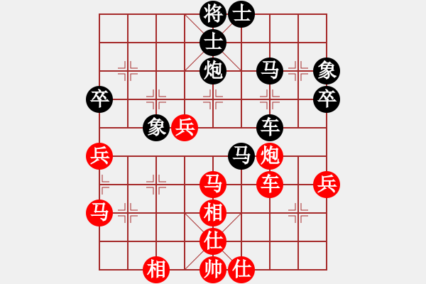 象棋棋譜圖片：wwzz(9星)-和-zaaaaaaaaz(9星) - 步數(shù)：50 