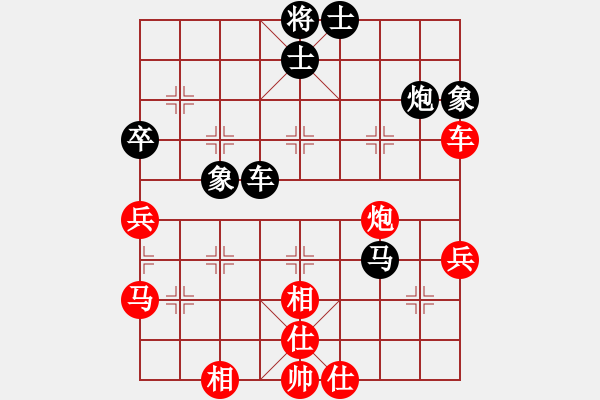 象棋棋譜圖片：wwzz(9星)-和-zaaaaaaaaz(9星) - 步數(shù)：60 