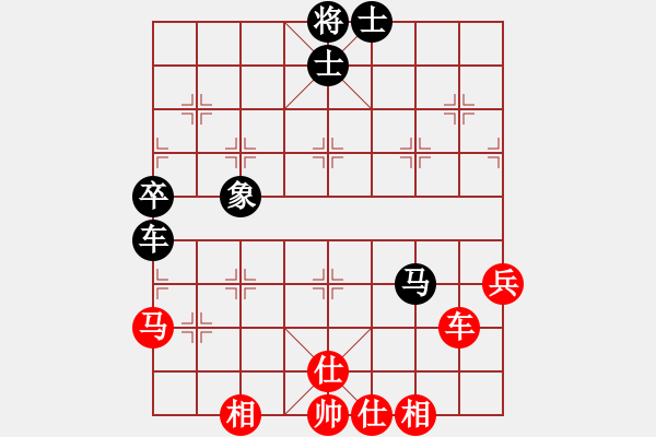 象棋棋譜圖片：wwzz(9星)-和-zaaaaaaaaz(9星) - 步數(shù)：70 