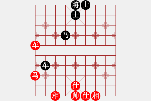 象棋棋譜圖片：wwzz(9星)-和-zaaaaaaaaz(9星) - 步數(shù)：80 