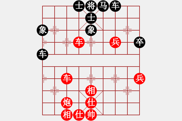 象棋棋谱图片：言穆江 先和 邬正伟 - 步数：70 