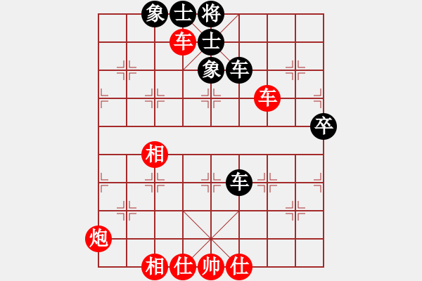 象棋棋谱图片：言穆江 先和 邬正伟 - 步数：90 