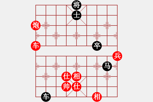 象棋棋譜圖片：網(wǎng)絡(luò)象棋天天賽場 紙醉金迷。 先勝 燕塞瑚畔 - 步數(shù)：100 