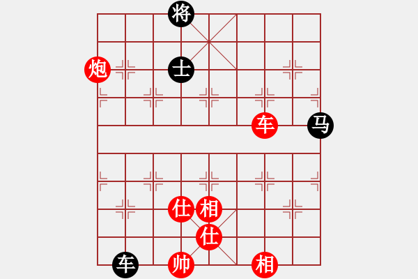 象棋棋譜圖片：網(wǎng)絡(luò)象棋天天賽場 紙醉金迷。 先勝 燕塞瑚畔 - 步數(shù)：110 