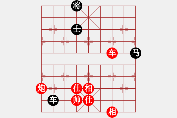 象棋棋譜圖片：網(wǎng)絡(luò)象棋天天賽場 紙醉金迷。 先勝 燕塞瑚畔 - 步數(shù)：120 