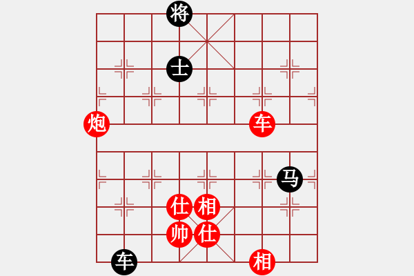 象棋棋譜圖片：網(wǎng)絡(luò)象棋天天賽場 紙醉金迷。 先勝 燕塞瑚畔 - 步數(shù)：130 