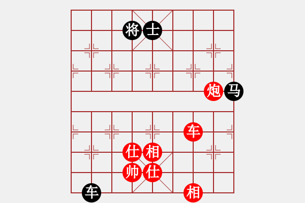 象棋棋譜圖片：網(wǎng)絡(luò)象棋天天賽場 紙醉金迷。 先勝 燕塞瑚畔 - 步數(shù)：140 