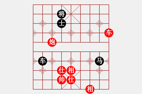 象棋棋譜圖片：網(wǎng)絡(luò)象棋天天賽場 紙醉金迷。 先勝 燕塞瑚畔 - 步數(shù)：150 