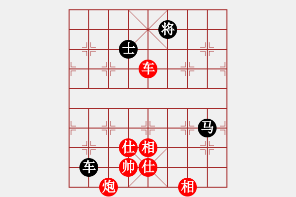 象棋棋譜圖片：網(wǎng)絡(luò)象棋天天賽場 紙醉金迷。 先勝 燕塞瑚畔 - 步數(shù)：160 