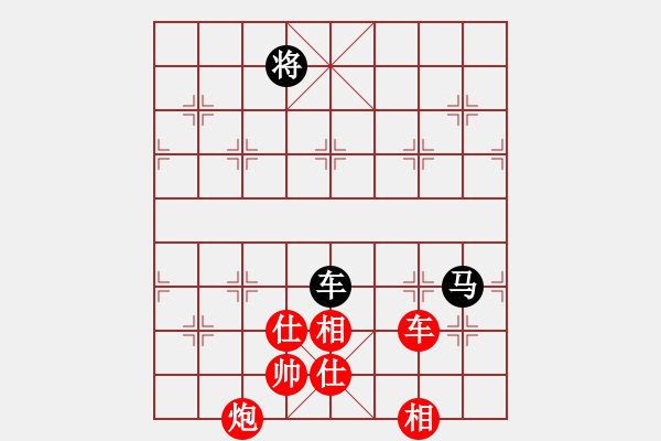 象棋棋譜圖片：網(wǎng)絡(luò)象棋天天賽場 紙醉金迷。 先勝 燕塞瑚畔 - 步數(shù)：180 