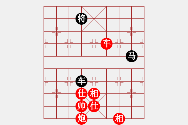 象棋棋譜圖片：網(wǎng)絡(luò)象棋天天賽場 紙醉金迷。 先勝 燕塞瑚畔 - 步數(shù)：190 