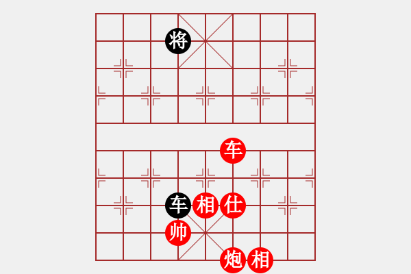 象棋棋譜圖片：網(wǎng)絡(luò)象棋天天賽場 紙醉金迷。 先勝 燕塞瑚畔 - 步數(shù)：200 