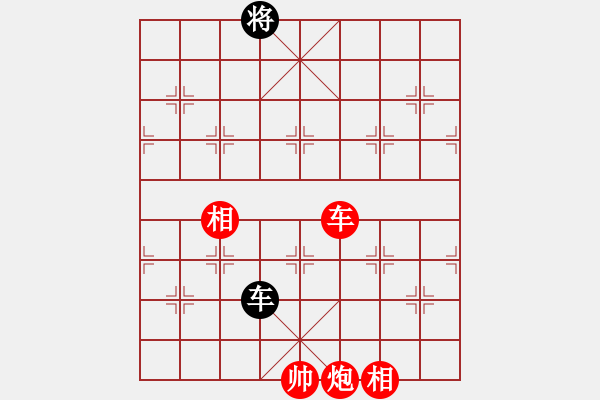 象棋棋譜圖片：網(wǎng)絡(luò)象棋天天賽場 紙醉金迷。 先勝 燕塞瑚畔 - 步數(shù)：210 