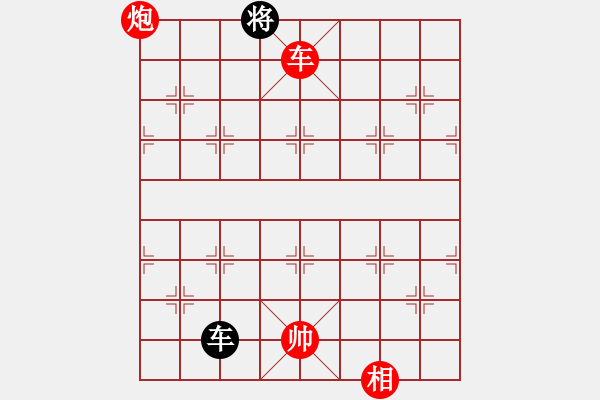 象棋棋譜圖片：網(wǎng)絡(luò)象棋天天賽場 紙醉金迷。 先勝 燕塞瑚畔 - 步數(shù)：230 