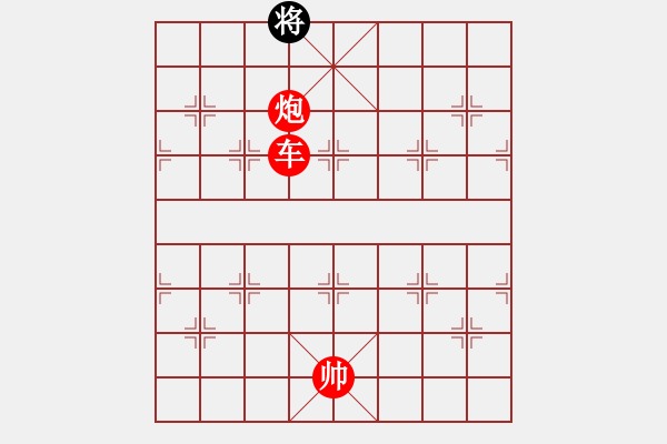 象棋棋譜圖片：網(wǎng)絡(luò)象棋天天賽場 紙醉金迷。 先勝 燕塞瑚畔 - 步數(shù)：250 