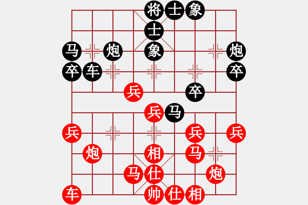 象棋棋譜圖片：網(wǎng)絡(luò)象棋天天賽場 紙醉金迷。 先勝 燕塞瑚畔 - 步數(shù)：30 