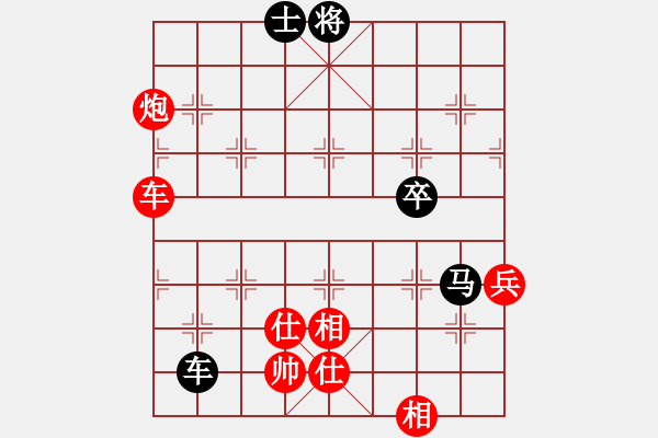 象棋棋譜圖片：網(wǎng)絡(luò)象棋天天賽場 紙醉金迷。 先勝 燕塞瑚畔 - 步數(shù)：90 