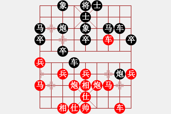 象棋棋譜圖片：枰水相逢(9段)-勝-圣誕老老人(日帥) - 步數(shù)：30 