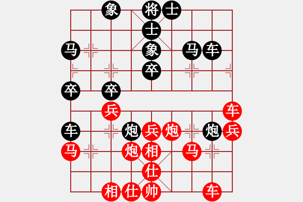 象棋棋譜圖片：枰水相逢(9段)-勝-圣誕老老人(日帥) - 步數(shù)：40 