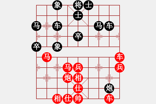 象棋棋譜圖片：枰水相逢(9段)-勝-圣誕老老人(日帥) - 步數(shù)：50 