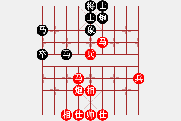 象棋棋譜圖片：枰水相逢(9段)-勝-圣誕老老人(日帥) - 步數(shù)：70 