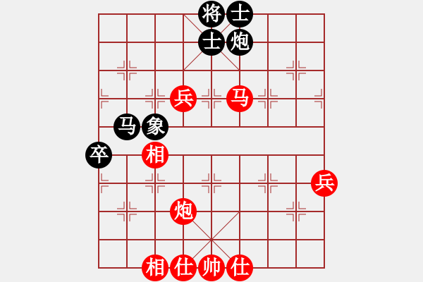 象棋棋譜圖片：枰水相逢(9段)-勝-圣誕老老人(日帥) - 步數(shù)：77 