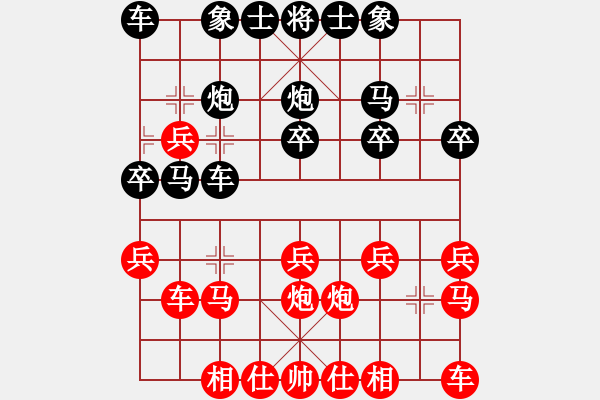 象棋棋譜圖片：棋壇樂者(6段)-負(fù)-神話弈不敗(3段) - 步數(shù)：20 