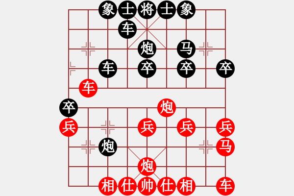 象棋棋譜圖片：棋壇樂者(6段)-負(fù)-神話弈不敗(3段) - 步數(shù)：30 