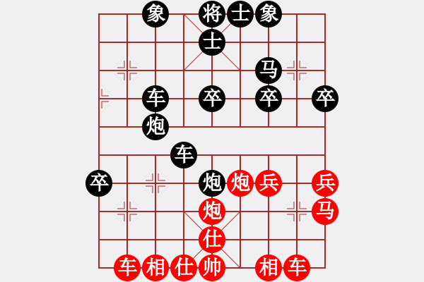 象棋棋譜圖片：棋壇樂者(6段)-負(fù)-神話弈不敗(3段) - 步數(shù)：40 