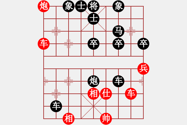 象棋棋譜圖片：棋壇樂者(6段)-負(fù)-神話弈不敗(3段) - 步數(shù)：74 