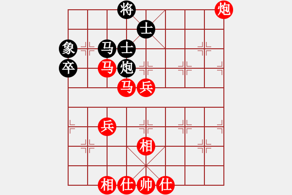 象棋棋譜圖片：葬心紅勝勝桂林之陽春山水【順炮直車對緩開車】 - 步數(shù)：63 