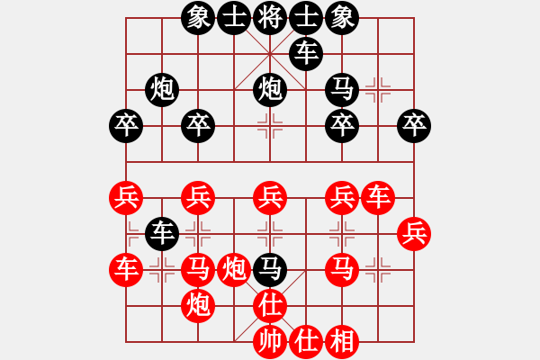 象棋棋譜圖片：廣州楚庭隊(duì) 徐喬麗 負(fù) 河北金環(huán)建設(shè)隊(duì) 劉鈺 - 步數(shù)：30 