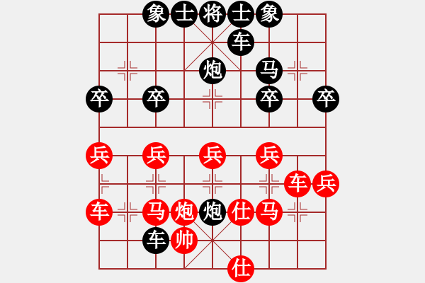 象棋棋譜圖片：廣州楚庭隊(duì) 徐喬麗 負(fù) 河北金環(huán)建設(shè)隊(duì) 劉鈺 - 步數(shù)：40 