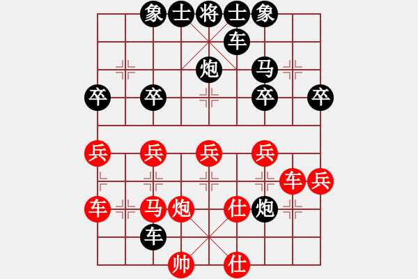 象棋棋譜圖片：廣州楚庭隊(duì) 徐喬麗 負(fù) 河北金環(huán)建設(shè)隊(duì) 劉鈺 - 步數(shù)：42 