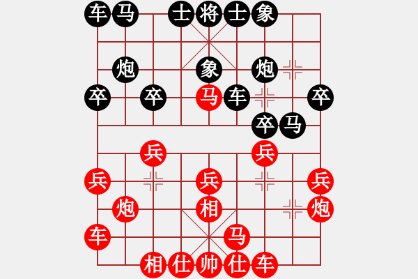 象棋棋譜圖片：第六輪 賀歲學(xué)先勝劉小寧 - 步數(shù)：20 