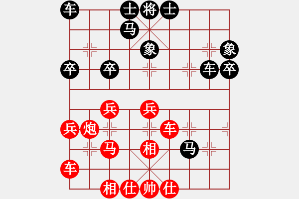 象棋棋譜圖片：第六輪 賀歲學(xué)先勝劉小寧 - 步數(shù)：40 