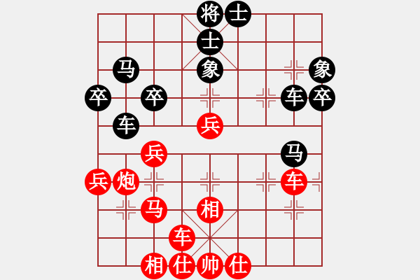 象棋棋譜圖片：第六輪 賀歲學(xué)先勝劉小寧 - 步數(shù)：50 