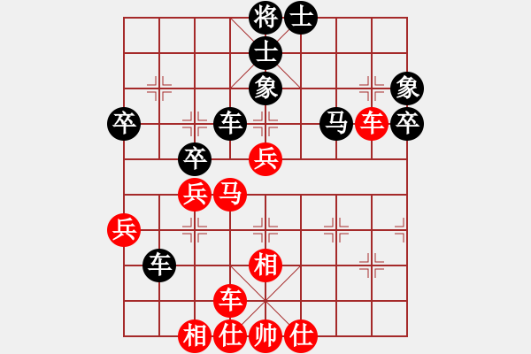 象棋棋譜圖片：第六輪 賀歲學(xué)先勝劉小寧 - 步數(shù)：60 