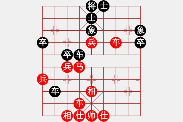 象棋棋譜圖片：第六輪 賀歲學(xué)先勝劉小寧 - 步數(shù)：63 