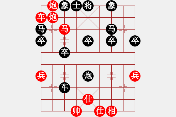 象棋棋譜圖片：第06局 直車對直車局（起馬－中炮）變3 - 步數(shù)：40 