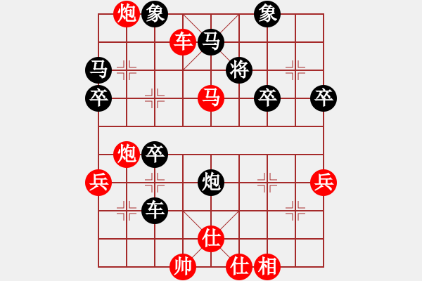 象棋棋譜圖片：第06局 直車對直車局（起馬－中炮）變3 - 步數(shù)：50 