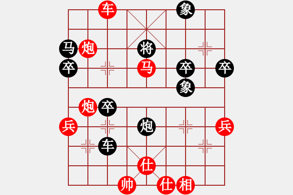 象棋棋譜圖片：第06局 直車對直車局（起馬－中炮）變3 - 步數(shù)：59 