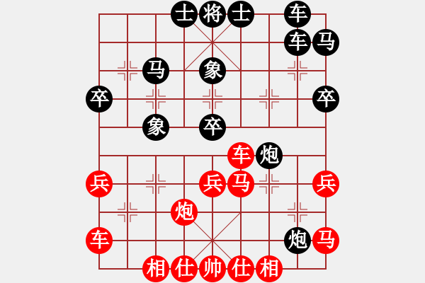 象棋棋譜圖片：壞拉一棵牙(月將)-和-老夫的生父(日帥) - 步數(shù)：40 