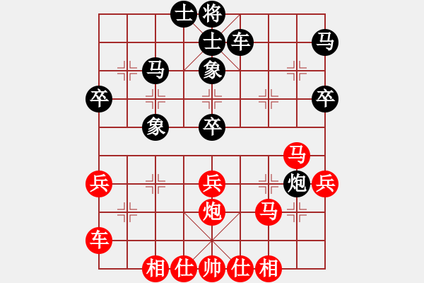 象棋棋譜圖片：壞拉一棵牙(月將)-和-老夫的生父(日帥) - 步數(shù)：50 