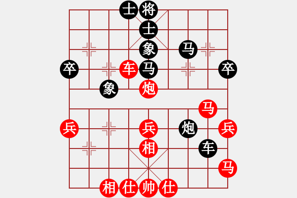 象棋棋譜圖片：壞拉一棵牙(月將)-和-老夫的生父(日帥) - 步數(shù)：60 