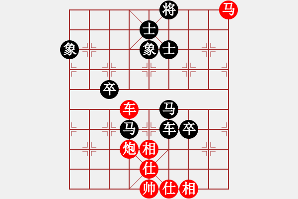 象棋棋譜圖片：龍行九州(人王)-和-天機(jī)經(jīng)銷商(月將) - 步數(shù)：100 