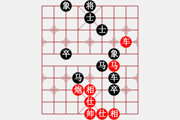 象棋棋譜圖片：龍行九州(人王)-和-天機(jī)經(jīng)銷商(月將) - 步數(shù)：110 